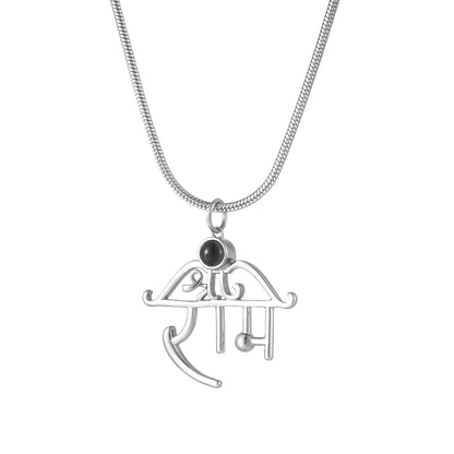 Shree Ram Photo Pendant